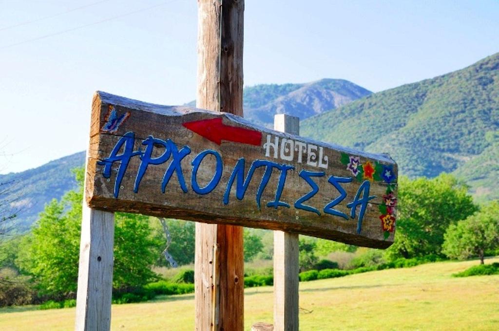 Archondissa Beach Aparthotel テルマ エクステリア 写真